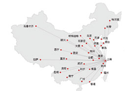 覆蓋全國(guó)的服務(wù)網點