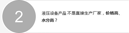 ask
